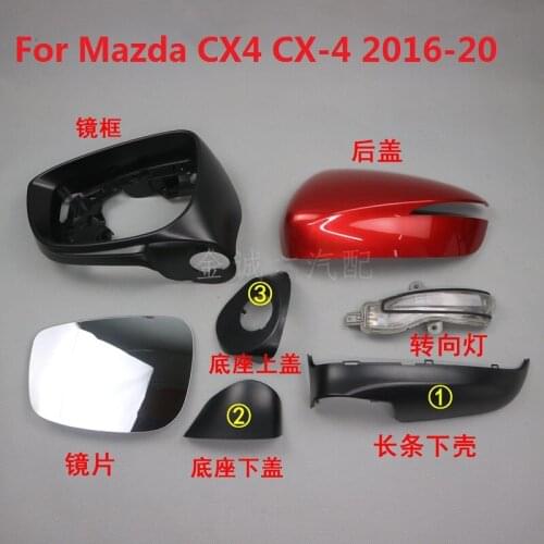 CAPQX For Mazda CX4 CX-4 2015 2016 2017 2018 Outside Rearview Mirror Base support Cover mirror holder protect Shell