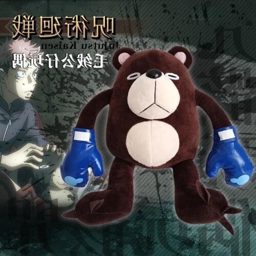 Anime Jujutsu Kaisen Gojo Satoru Theme Cute Skeleton Bear Soft Stuffed Plush Dolls Pillow Puppet Toy Cosplay Xmas Birthday Gift