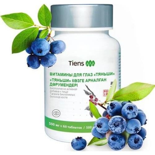 TIENS Plant Extracts