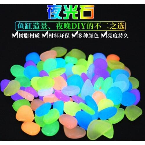 10/20/50/100Pieces Garden Pebbles Glow In The Dark Decoration Sidewalk Side Footpath Courtyard Lawn Garden Decoration Glow Stone