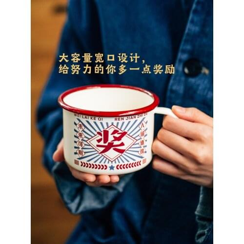 Enamel Vintage Trophy Cup with Lid Mug Enamelled Cup Large Capacity Milk Cup Creative Glass