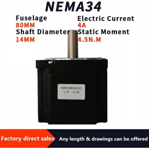 Nema34 86stepper motor axis diameter 14mm length 80mm torque. 4.5N.m two-phase four-wire 1.8 degrees 4A hybrid motor