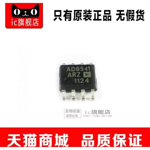 AD8541ARZ AD8541AR AD8541A AD8541 SOP8