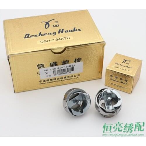 Computer Embroidery Machine Accessories Rotary Shuttle Shuttle Carrier Gold Shear Thread Rotary Shuttle Tangent Rotary Shuttle