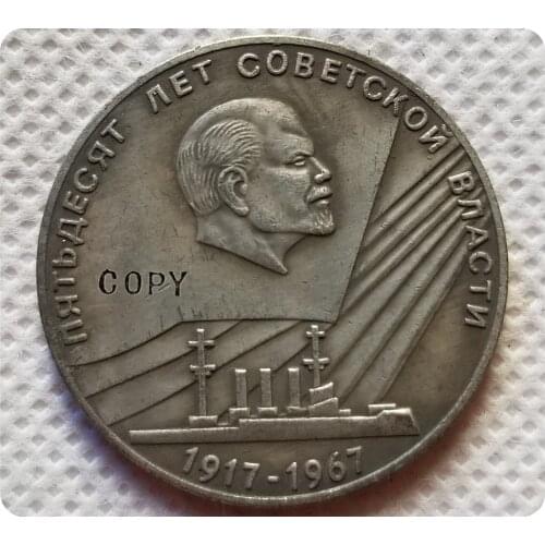 31MM Russian Lenin(1917-1967) commemorative coins copy coins medal-replica coins collectibles