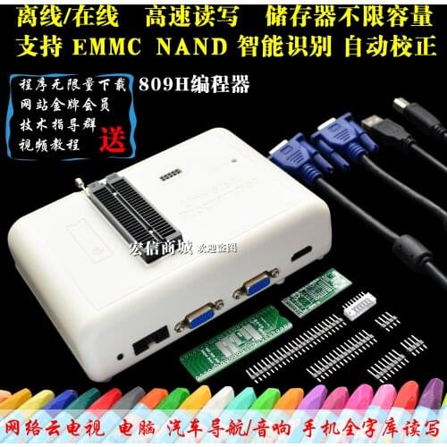 809H Programmer Burning EMMC LCD TV Brush Intelligent FLASH Brush Copy RT809H Programmer