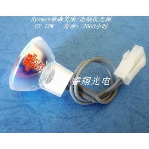 DHL free shipping 6v10w sysmex hemagglutination instrument 5000 light source MADE IN CHINA
