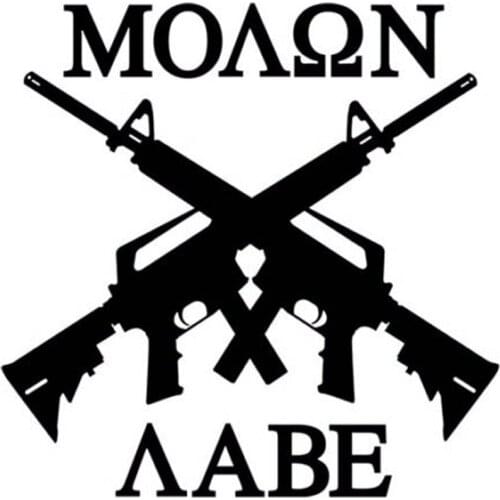 Hot Sell 2ND Amendment Gun KK Vinyl Car Accessories Car Sticker Decals for Window Rear Other Vehicle KK 15*15cm