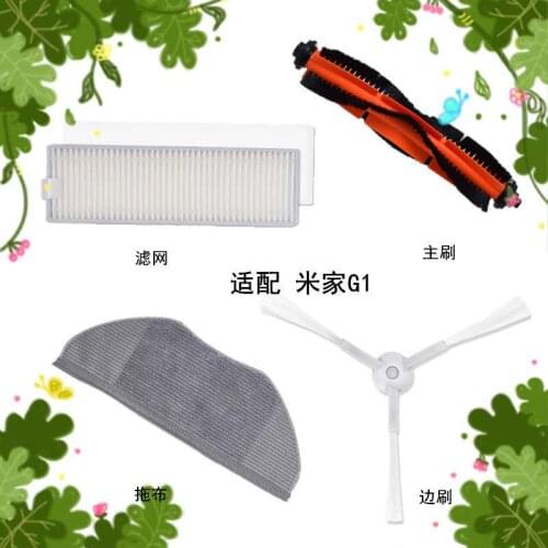 Washable Accessories for Xiaomi Mijia G1 Robotic Vacuum Cleaner Main Side Brush Hepa Filter Mop Cloth Parts Kits