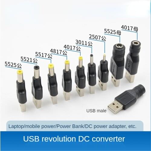 Computer charging connector head USB to DC male connector Directly insert A male connector USB to DC5.5*2.1 male