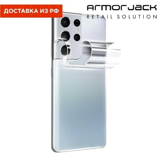 ArmorJack Matte Screen Protectors For Mobile Phones