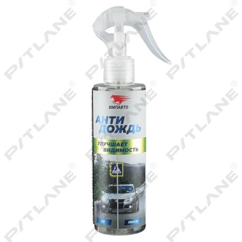 ВМПАВТО Car Cleaning Products