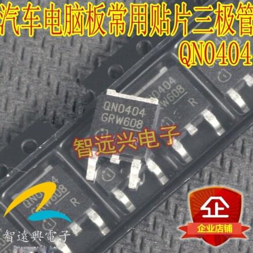 10PCS/LOT QN0406 IPD80N04S3-06 TO-252 MOS field effect transistor