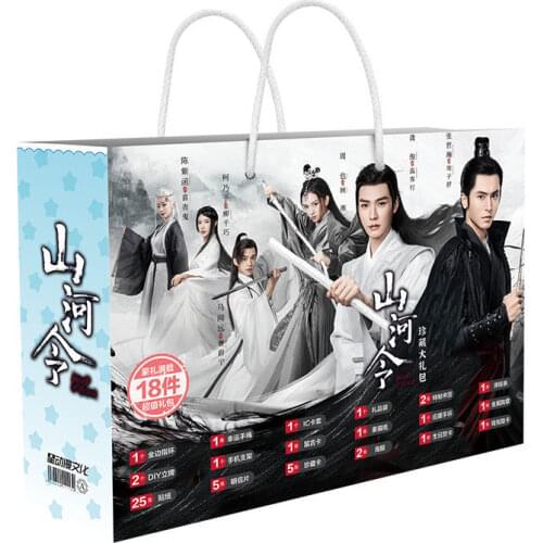 Word of Honor Shan Heling Gift Bag Poster Postcard Small Stickers Badge Bookmarks DIY Stand Star Around For Fans Collection Gift