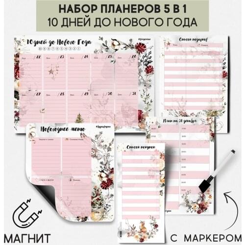 QQ_Shop Fridge Magnets