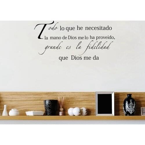Religion wall decal in Spanish , Espanol wall sticker faith in God - grande es la fidelidad que Dios me da