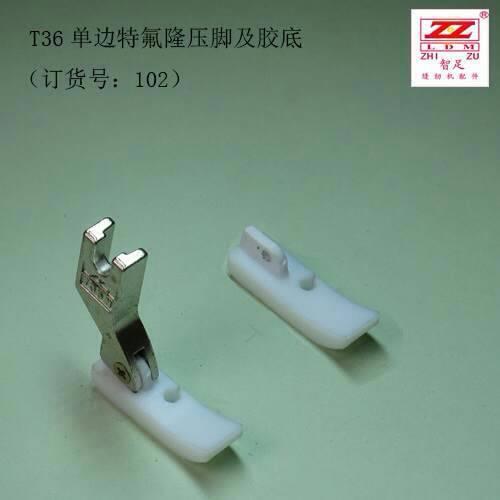 TCR T36 Industrial Sewing Machine Presser 100PCS plastic Foot FEET for Brother Juki YAMATO Singer Siruba PFAFF ADLER TYICAKAL