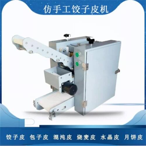 Commercial stainless steel automatic dumpling gyoza skin machine/roti chapati wrapper making machine