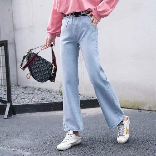 High waist 2021 Girls students Denim jeans women winter Korean wild loose letters elastic waist straight thin wide-leg pants