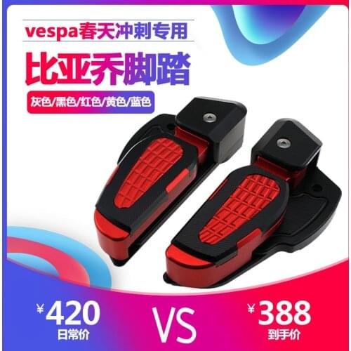 For Vespa after Pedal Pad Spring 125 150 Sprint 125 150 3vie Modified Rear Pedal Pad