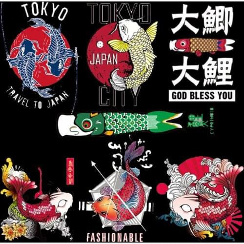 Fashion Carp Fish Iron On Stickers Washable Appliques A-level Patches Heat Transfer For DIY T-shirt Accessory Clothes Sticker