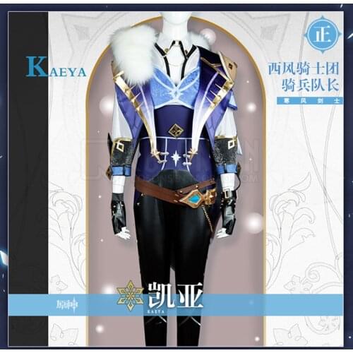 Anime Game Genshin Impact Kaeya Original Skin Battle Uniform Gorgeous Outfit Cosplay Costume Halloween Men Free Shipping 2021New