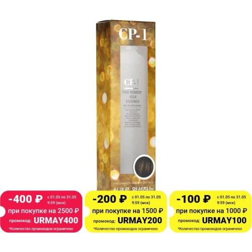 CP-1 Hair Oils