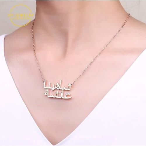Personalized Custom Double Arabic Name Necklace&Pendant Jewelry Charm Stainless Steel Nameplate Gold Choker For Women Men gifts