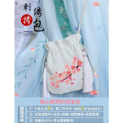 Embroidery DIY Self-Embroider Pouch Hand-Made Embroidery Old Fashion Shoulder Bag Beginners Material Bag