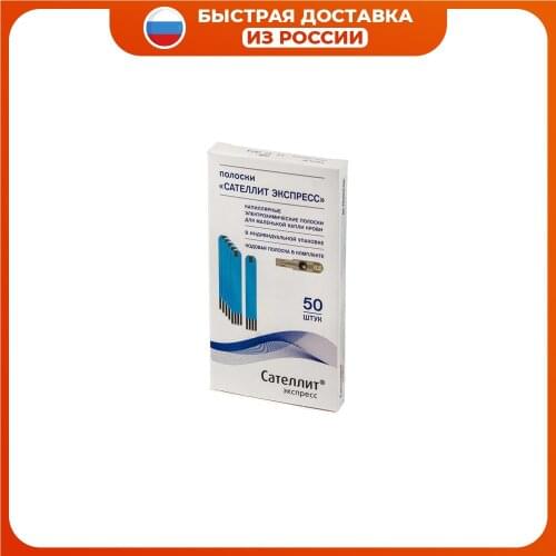 Элта Health Products