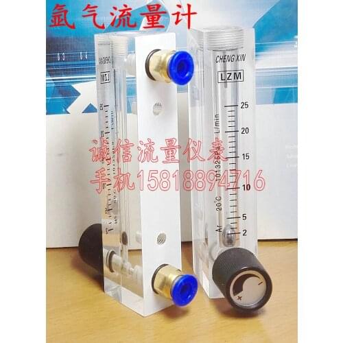LZM-8M/Ar Argon Adjustable Panel Flowmeter Gas Flowmeter 2~25L/min Small Flow