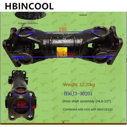 For forklift accessories drive shaft assembly H56J3-30201 for Heli forklift H2000 series with 6BG1/6102 high quality accessories