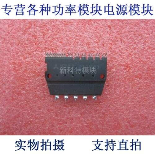 PS21563 10A600V IPM frequency conversion speed regulating module