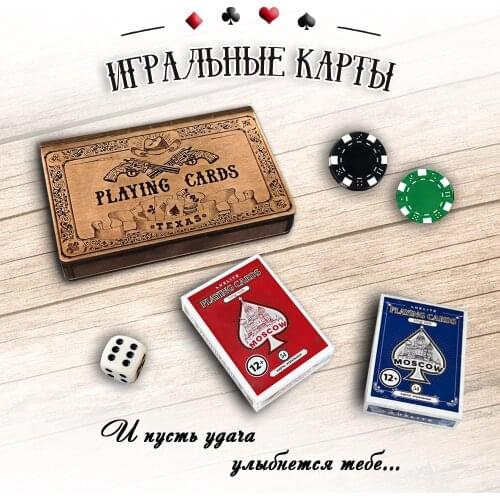 Woodenking Playing Cards