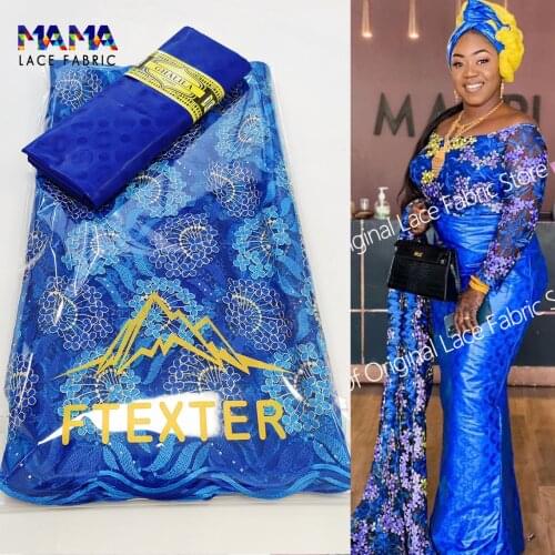 2.5+2.5 Yards Special Offer!!! African Lace Fabrics 2021 High Quality Net Lace Embroidered Tulle Fabric And Basin Riche Fabric