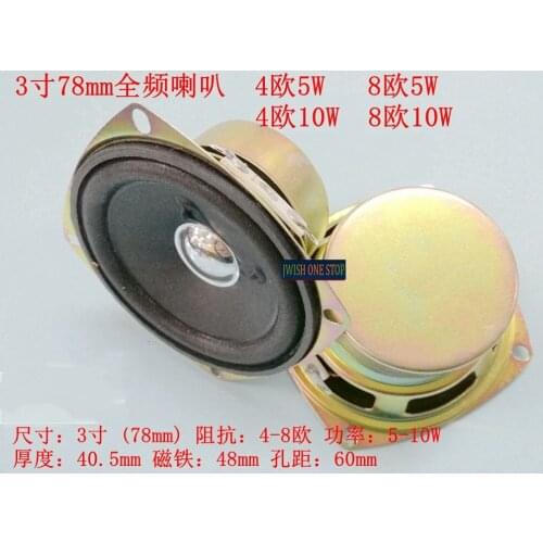 3-Inch 78mm77mm Dual Inner Magnet 16-Core Full-Frequency Speaker 4 Euro 8 Euro 5w10w Small Audio Speaker