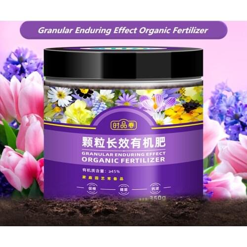 350g Granular Enduring Effect Organic Fertilizer suitable for all kinds of plants for home gardening