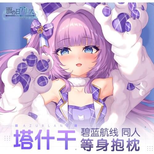 Game Tashkent Azur Lane Girl Dakimakura 2WAY Hugging Body Pillow Case Cosplay Otaku Long Pillow Cushion Cover Holiday Gifts