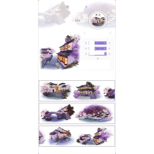 5m Roll The Purple Forbidden City Masking Tape New Chinese Landscaping Washi Ancient
