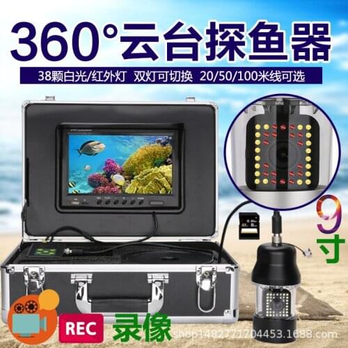 Double Light 9-Inch Video 360 Degrees Rotating Underwater Fish Finder Borehole Televiewer Underwater Visual Fishing Tool 50 M