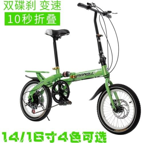 Adult 16 Inch Foldable Bicycle Easy Installation Folding Bike Men Women Ultralight 6 Speed Portable Bike For Students