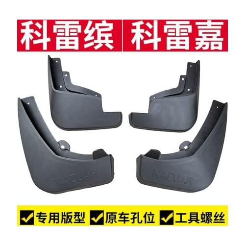 For Renault Kadjar 2016-2019 High quality plastic Mud Flaps Splash Guard Car styling