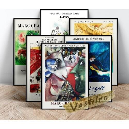 Marc Chagall Exhibition Museum Poster, Chagall I And The Village Canvas Painting, Retro Cubism Art Prints, Gallery Wall Stickers