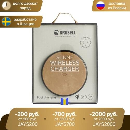 Беспроводные зарядки для мобильных телефонов Krusell China At AliExpress