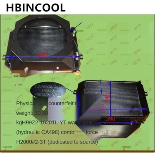 For forklift truck accessories water tank (hydraulic water tank CA498) H99Z2-10201 for Heli forklift truck H2 2-3T aluminum