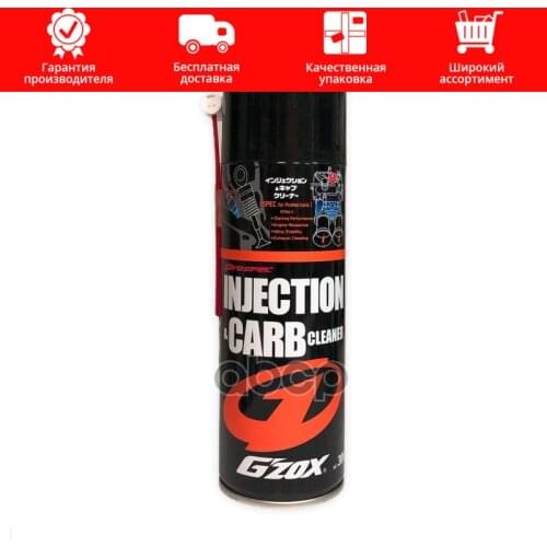 Средства для чистки кожаного салона G'ZOX China At AliExpress