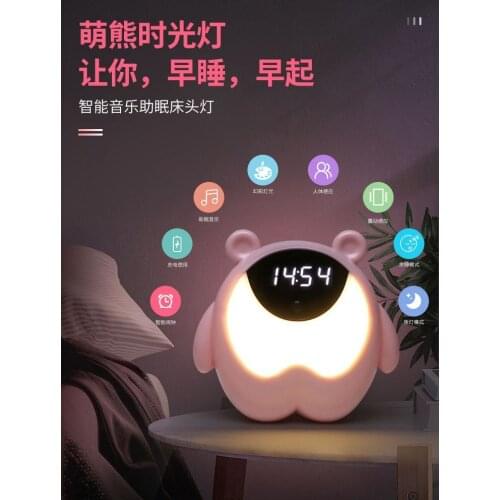 Cute bear time light induction alarm clock night light colorful electronic alarm clock