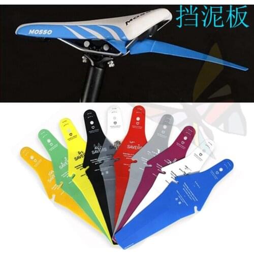 Mountain Bike Highway Folding Bicycle Fender Portable Mini Quick Release Mud Tile
