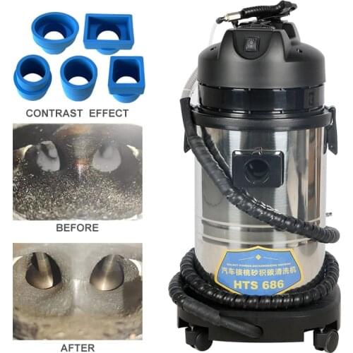 AUTO HTS686 Engine Carbon Deposition Cleaner Walnut Sand Decarbonizing Automotive Decarbon Wash Intake Pipe Valve Clean Machine