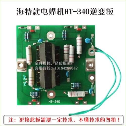 ZX7-250E Welding Machine Control Circuit Main Board/HT-340 Inverter Board/PCB Accessories